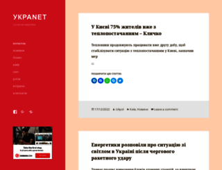 ua-inter.net screenshot