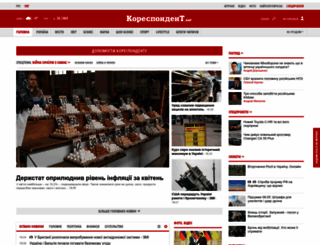 ua.korrespondent.net screenshot