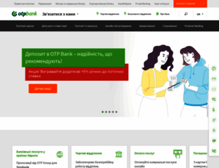 ua.otpbank.com.ua screenshot