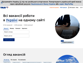 ua.trud.com screenshot