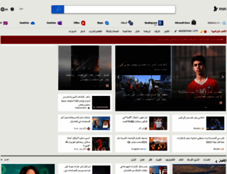uae.msn.com screenshot