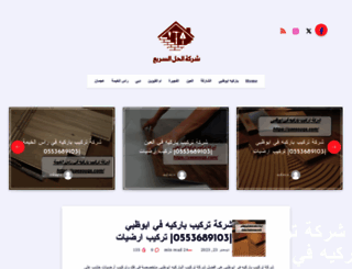 uaesouqs.com screenshot