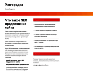 uakuzov.com.ua screenshot