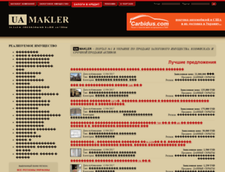 uamakler.com screenshot