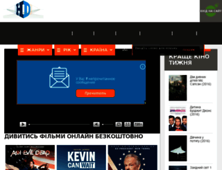 uamovies.ru screenshot