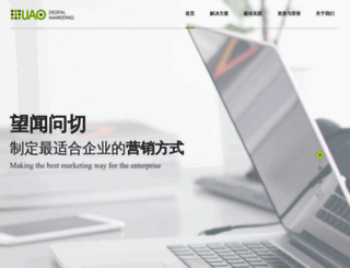 uao-online.com screenshot