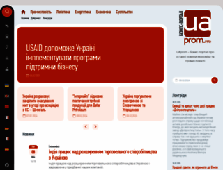 uaprom.info screenshot