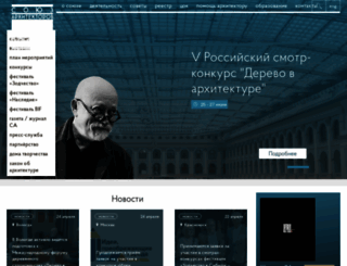 uar.ru screenshot