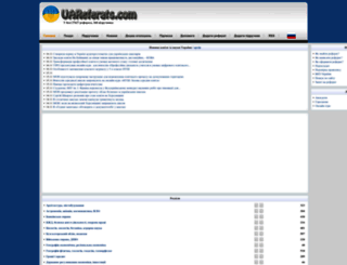 uareferats.com screenshot