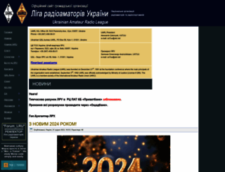 uarl.org.ua screenshot