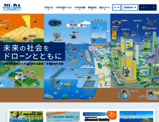 uas-japan.org screenshot