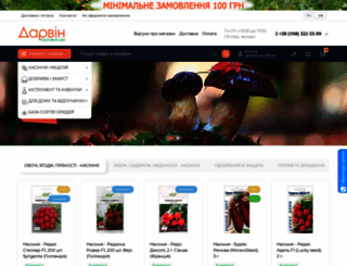 uasemena.com.ua screenshot