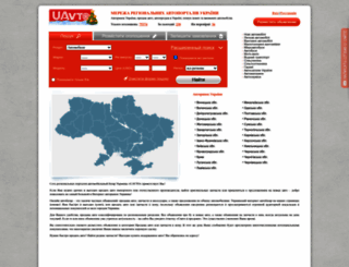 uavto.com.ua screenshot