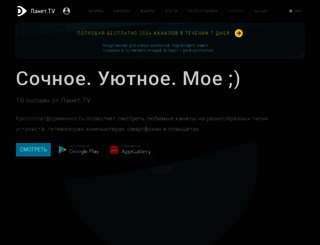 uaway.com.ua screenshot