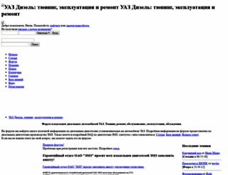 uazik.org screenshot