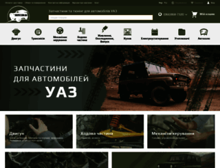 uazist.com.ua screenshot