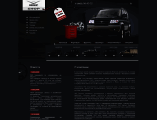 uazshop.ru screenshot