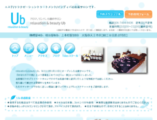 ub-miku.com screenshot