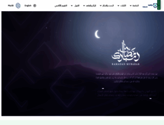 ub.edu.sa screenshot
