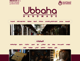 ubbaha.com screenshot