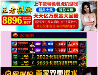 ubg116.com screenshot