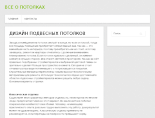 uboth.ru screenshot