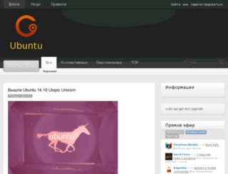 ubuntu-go.ru screenshot