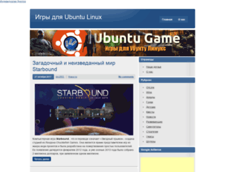 ubuntugame.org.ua screenshot