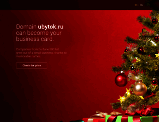 ubytok.ru screenshot