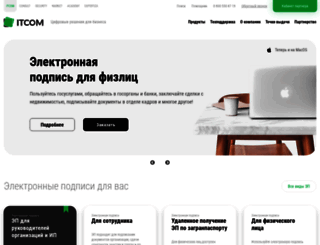 uc-itcom.ru screenshot