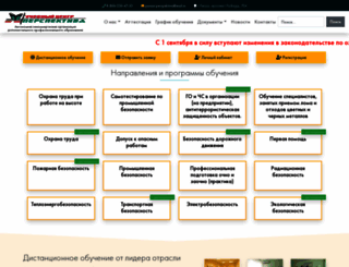 uc-perspektiva.ru screenshot