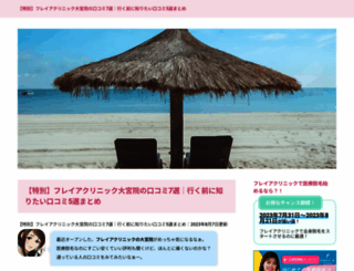uc2.jpn.org screenshot