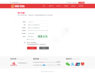 ucafs.com screenshot