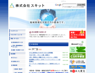ucan-ltd.co.jp screenshot