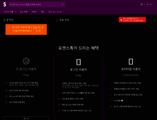 ucanstock.com screenshot