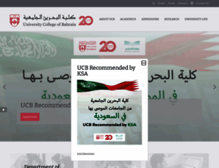 ucb.edu.bh screenshot