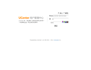 ucenter.chesd.com screenshot