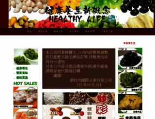 ucffood.com screenshot