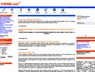uchenik.com screenshot