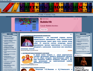 uchitel-slovesnosti.ru screenshot