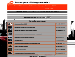 ucob.ru screenshot