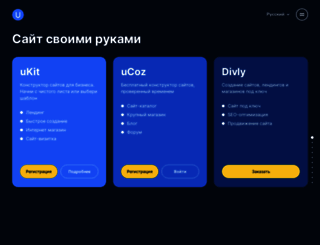 ucoz.org screenshot