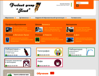 ucpskov.ru screenshot