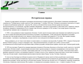 uczn.ru screenshot