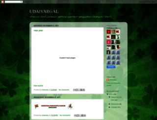 udaiyargal.blogspot.com screenshot