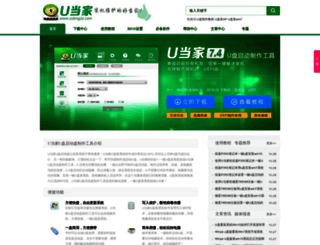 udangjia.com screenshot