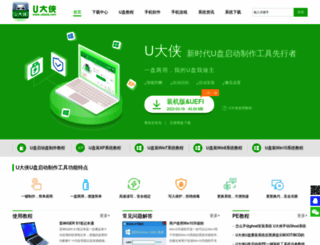 udaxia.com screenshot