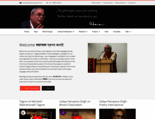 udayanarayana.com screenshot