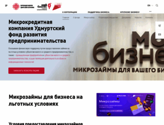 udbiz.ru screenshot