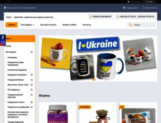 udivivseh.com screenshot